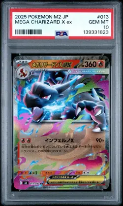 2025 Pokemon Japanese M2-Inferno X Mega Charizard X Ex #013 PSA 10 - Image 1