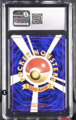 2000 Pokemon Gold Silver To A New World Japanese Lugia Holo #249 CGC 9 Swirl 🌀 - Image 2