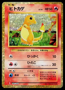 Charmander 001/032 Pokemon TCG Classic Charizard Pokemon Japanese Near Mint - Image 1