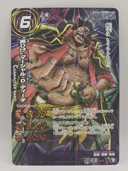 Blackbeard Marshall D. Teach Super Rare Holo One Piece Miracle Battle Carddass - Image 1