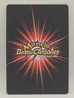Blackbeard Marshall D. Teach Super Rare Holo One Piece Miracle Battle Carddass - Image 2