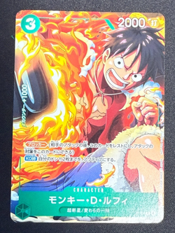 One Piece Card Game TCG P-108 P Monkey D. Luffy Bandai Japan V-Jump Version - Image 1