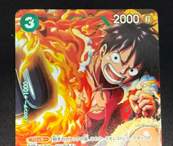 One Piece Card Game TCG P-108 P Monkey D. Luffy Bandai Japan V-Jump Version - Image 3
