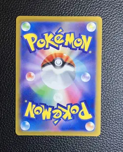 Ethan's Typhlosion 70/63 AR Heat Wave Arena Sv9 -Near Mint-Japanese Pokemon Card - Image 2