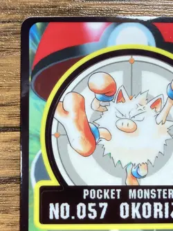 Pokemon Sealdass Sticker Card Primeape No.57 Bandai Pocket Monsters 1997 Japan - Image 3