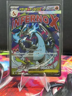 MEGA Charizard X ex MA 223/193 MEGA Dream ex M2a Japanese Pokemon Card 2025 NM - Image 1
