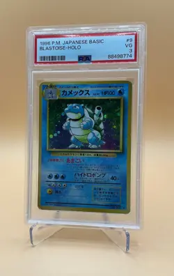 BLASTOISE Pokemon Card 1996 JAPANESE #009 HOLO RARE PSA 3 - Image 1