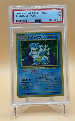BLASTOISE Pokemon Card 1996 JAPANESE #009 HOLO RARE PSA 3 - Image 2
