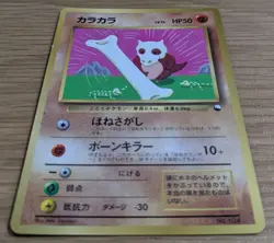 【NM】Cubone Pokemon Card Japanese No.104 Corocoro Comics 1997 Glossy From Japan - Image 3