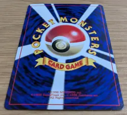 【NM】Cubone Pokemon Card Japanese No.104 Corocoro Comics 1997 Glossy From Japan - Image 4
