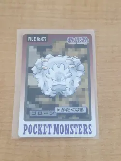 Pokemon Carddass Card Graveler File No.75 Bandai Pocket Monsters 1997 Japan - Image 1