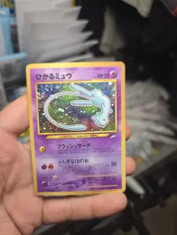 Shining Mew Corocoro Promotional Cards Holo (Japanese) - Image 1