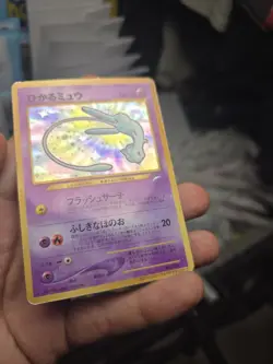 Shining Mew Corocoro Promotional Cards Holo (Japanese) - Image 2