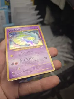 Shining Mew Corocoro Promotional Cards Holo (Japanese) - Image 3