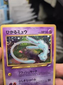 Shining Mew Corocoro Promotional Cards Holo (Japanese) - Image 4