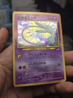 Shining Mew Corocoro Promotional Cards Holo (Japanese) - Image 5