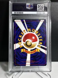 Pokemon! PSA 9 Charmeleon #5 - 1996 P.M Japanese Basic - Mint - Image 4