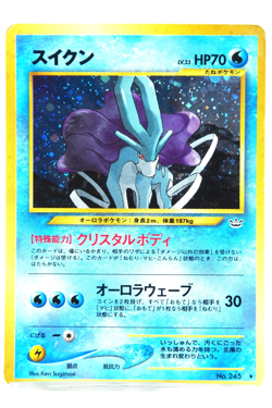Pokemon TCG Suicune #245 Neo Revelation 2000 Japanese Holo Rare Vintage Card - Image 1