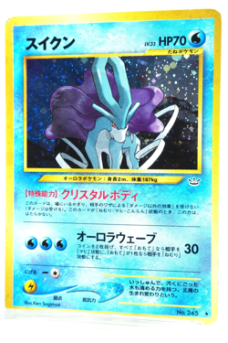 Pokemon TCG Suicune #245 Neo Revelation 2000 Japanese Holo Rare Vintage Card - Image 2