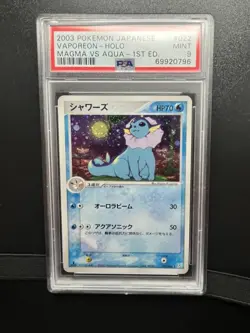 POKEMON JAPANESE CARD RARE HOLO CARTE Vaporeon 022/080 PSA 9 MINT - Image 1