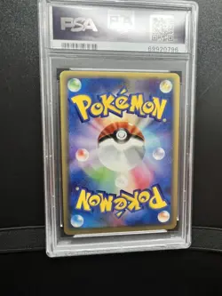 POKEMON JAPANESE CARD RARE HOLO CARTE Vaporeon 022/080 PSA 9 MINT - Image 2