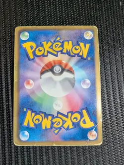 Groudon EX 054/052 Pokemon Card Japanese 1st Edition BW3: Hail Blizzard HP SR - Image 2