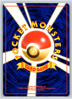 Challenge NM/LP Team Rocket Japanese Pokemon Card - Image 2