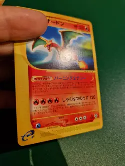 Pokemon Card Japanese e Charizard 071/128 1st Edition 2001 EXC-NM - Image 2