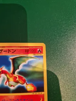 Pokemon Card Japanese e Charizard 071/128 1st Edition 2001 EXC-NM - Image 5