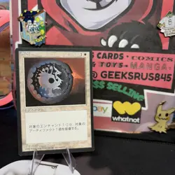 1996 Magic The Gathering Disenchant Japanese FBB 4th Edition MP EDH COMMANDER - Image 1