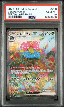 2023 POKEMON JPN SV2A-POKEMON 151 SPECIAL ART RARE #200 VENUSAUR EX PSA 10 - Image 1