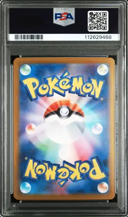 2023 POKEMON JPN SV2A-POKEMON 151 SPECIAL ART RARE #200 VENUSAUR EX PSA 10 - Image 2