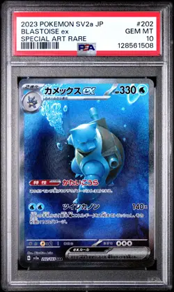 2023 POKEMON JPN SV2A-POKEMON 151 SPECIAL ART RARE #202 BLASTOISE EX PSA 10 - Image 1
