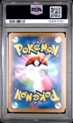 2023 POKEMON JPN SV2A-POKEMON 151 SPECIAL ART RARE #202 BLASTOISE EX PSA 10 - Image 2