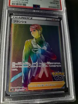 2022 POKEMON GO JAPANESE TRAINER HYPER RARE FA BLANCHE #90 PSA 10 GEM MINT HOLO - Image 3