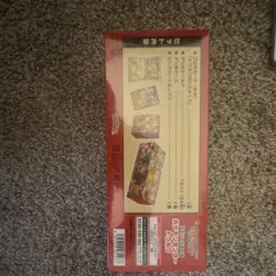 Pokemon Special Edition Center Tohoku Japanese Pikachu Box Nintendo TCG - Image 2