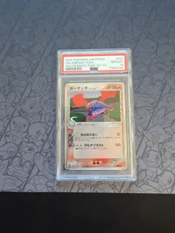GEM MINT Pokemon: Salamence 1st Edition #021/086 Japan Holon Research Tower -PSA - Image 1
