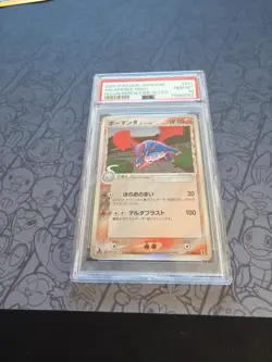 GEM MINT Pokemon: Salamence 1st Edition #021/086 Japan Holon Research Tower -PSA - Image 3