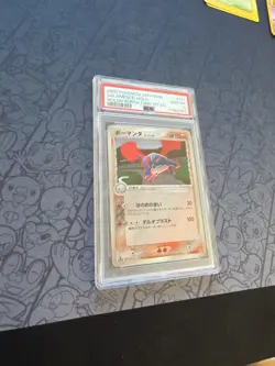 GEM MINT Pokemon: Salamence 1st Edition #021/086 Japan Holon Research Tower -PSA - Image 5