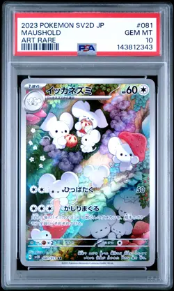 2023 POKEMON JPN SV2D-CLAY BURST ART RARE #081 MAUSHOLD PSA 10 - Image 1