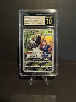 Pokemon (JP) Passimian Character Rare Holo Vmax Climax 203/184 CGC 10 PRISTINE - Image 1