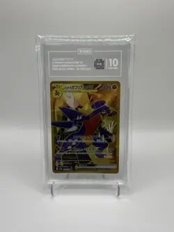 PSA 10 Cynthia's Garchomp EX UR 091/063 Heat Wave Arena Japanese Pokemon - Image 1