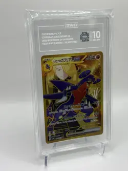 PSA 10 Cynthia's Garchomp EX UR 091/063 Heat Wave Arena Japanese Pokemon - Image 2