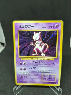 JAPANESE POKEMON CARD WIZARD BASE SET - Mewtwo n°150 - EXC - Image 1