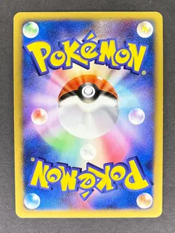 Monferno 053/DP-P Trade Please DP Event Japanese Pokemon Card LP - Image 2