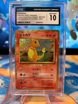 CGC 10 Charmander #001/032 Trading Card Game Classic Japanese Pokemon Card - Image 1
