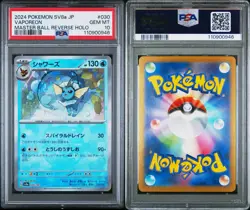 Pokemon TCG Japanese Vaporeon Master Ball Reverse Holo 030/187 Terastal PSA 10 - Image 1