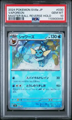Pokemon TCG Japanese Vaporeon Master Ball Reverse Holo 030/187 Terastal PSA 10 - Image 2