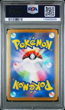 Pokemon TCG Japanese Vaporeon Master Ball Reverse Holo 030/187 Terastal PSA 10 - Image 3