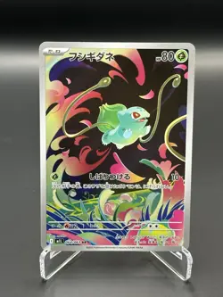 Mega Venusaur ex Bulbasaur Ivysaur SR AR 3Set 076/063 Mega Brave Pokemon Card JP - Image 2